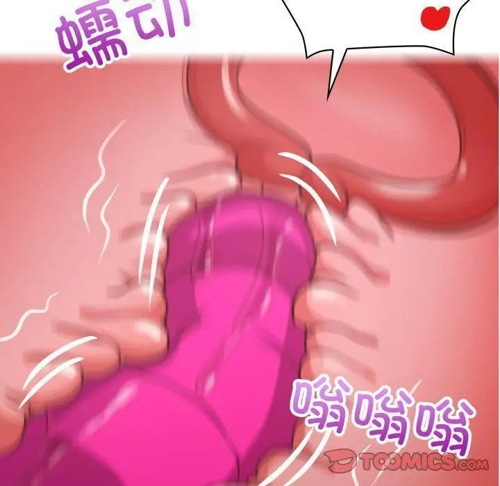 漫画《这公司归我了》第28话第108张图