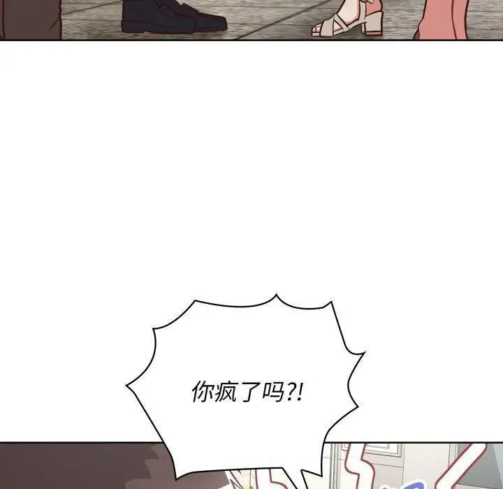 漫画《这公司归我了》第28话第26张图