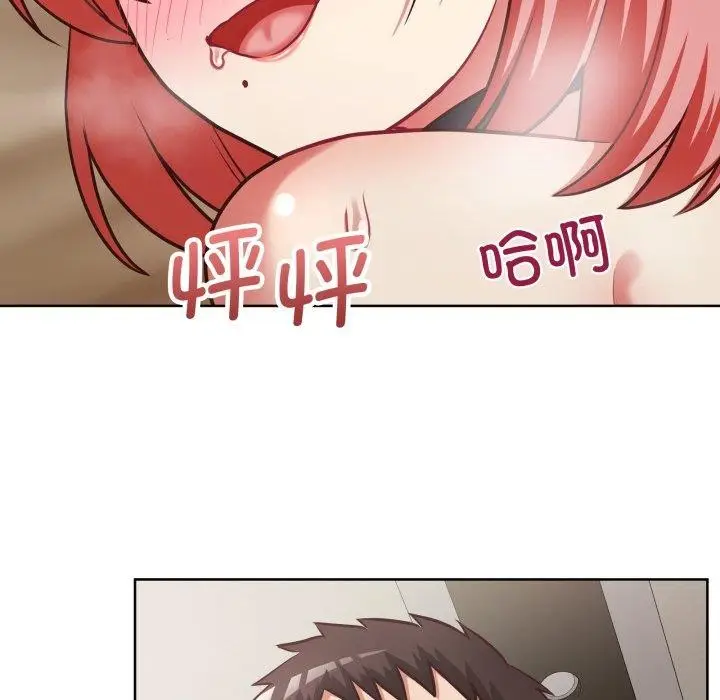 漫画《这公司归我了》第29话第105张图