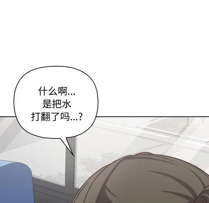 漫画《这公司归我了》第29话第20张图