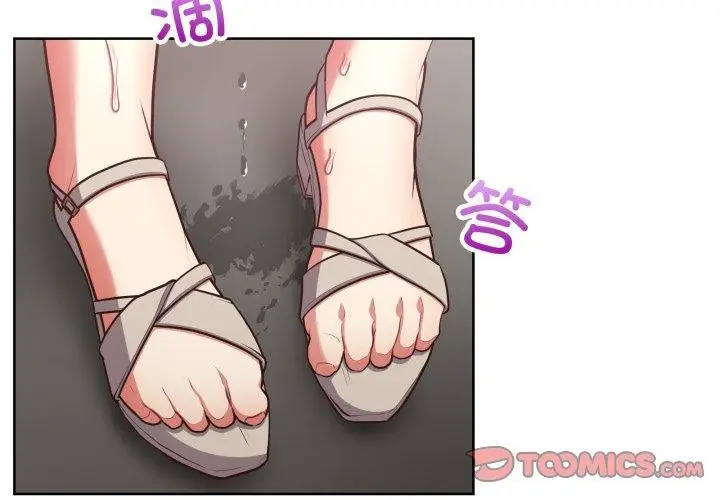 漫画《这公司归我了》第29话第3张图