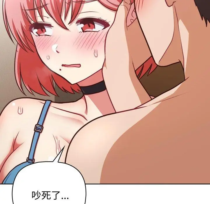 漫画《这公司归我了》第29话第31张图