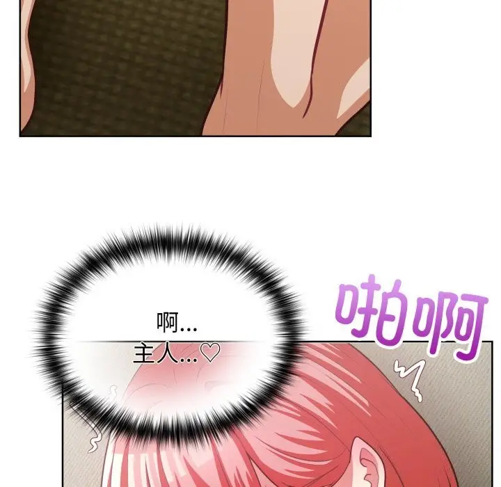 漫画《这公司归我了》第30话第111张图