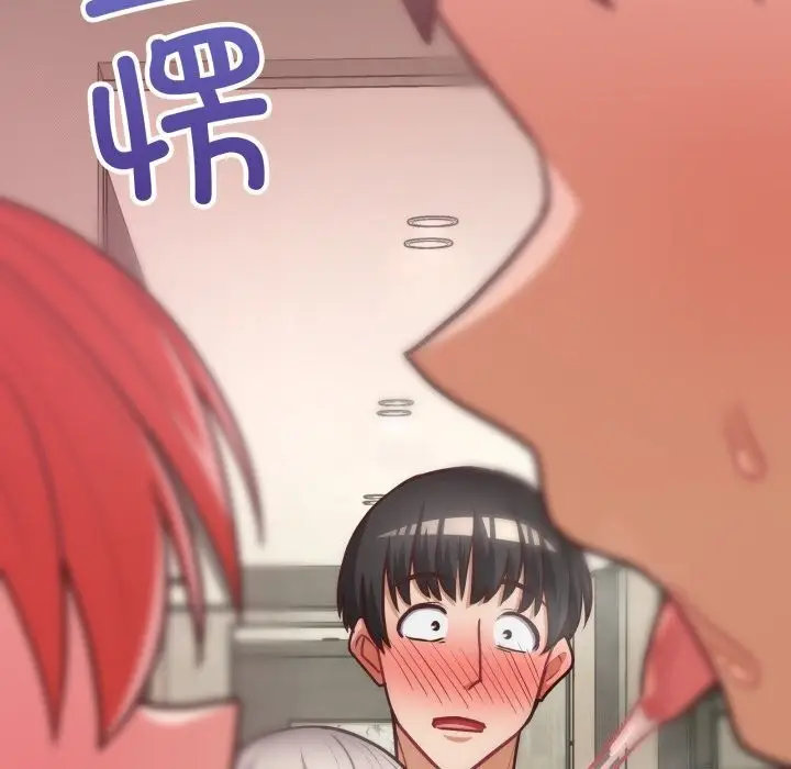 漫画《这公司归我了》第30话第122张图