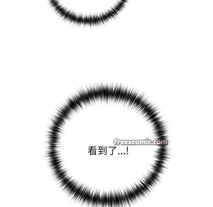 漫画《这公司归我了》第30话第128张图