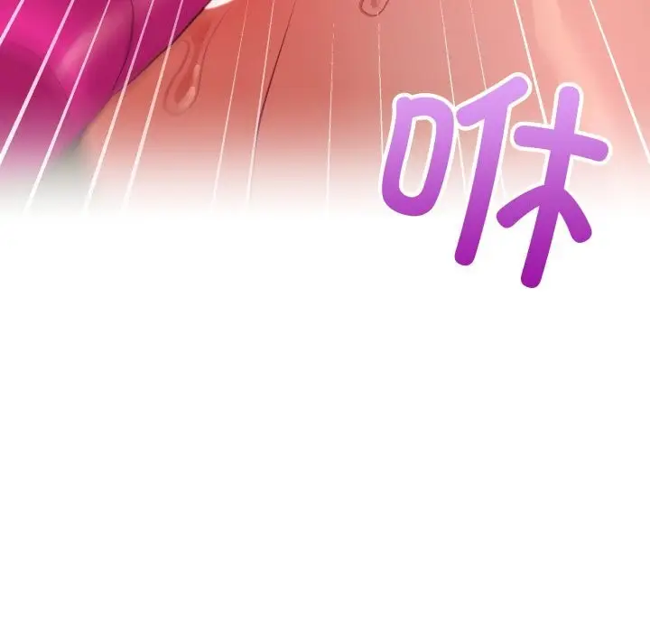 漫画《这公司归我了》第30话第134张图