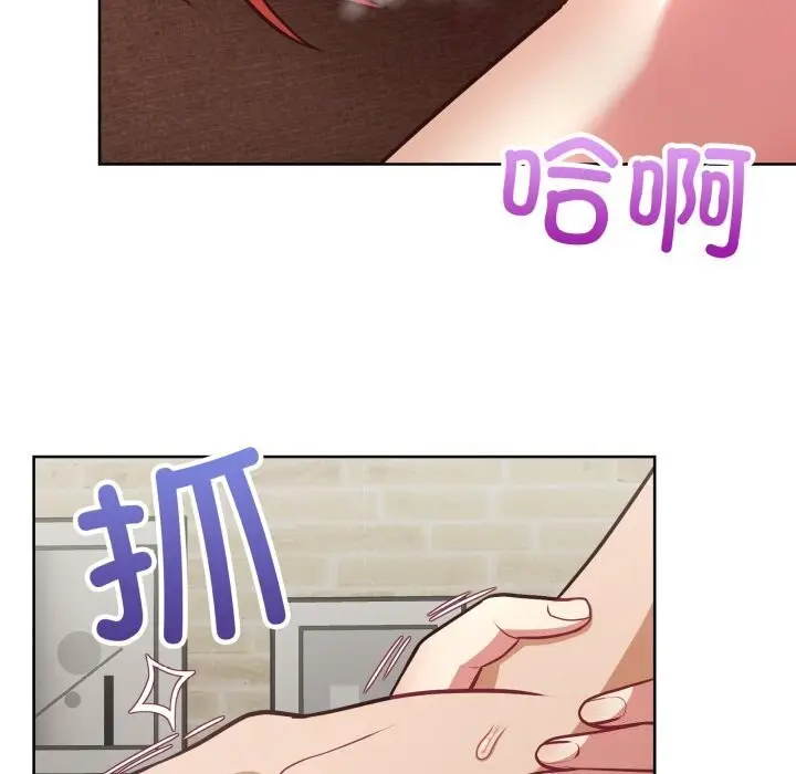漫画《这公司归我了》第30话第14张图
