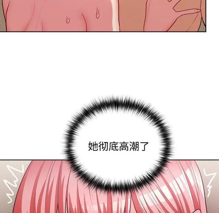 漫画《这公司归我了》第31话第10张图