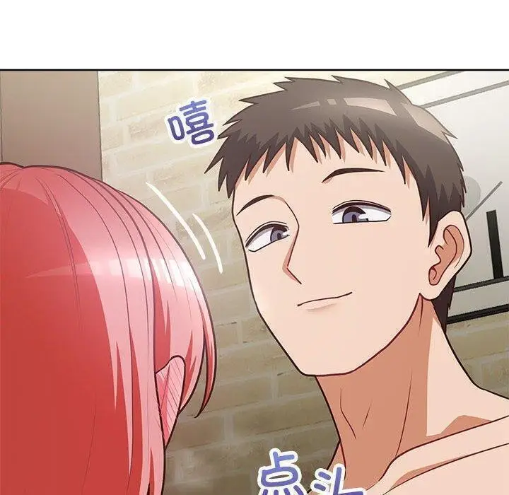 漫画《这公司归我了》第31话第114张图
