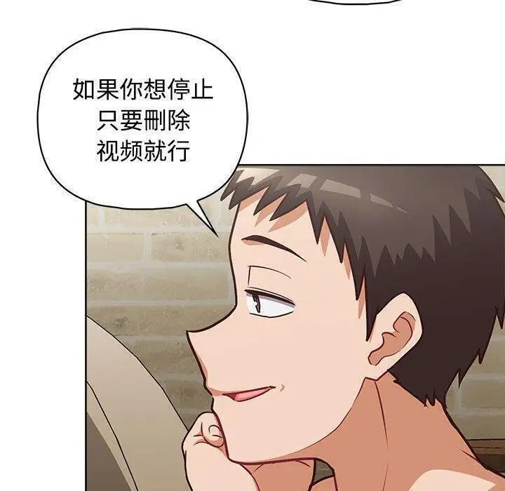 漫画《这公司归我了》第31话第127张图
