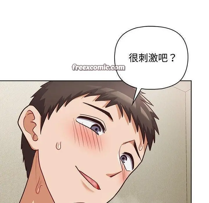 漫画《这公司归我了》第31话第16张图