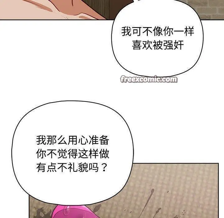 漫画《这公司归我了》第31话第64张图
