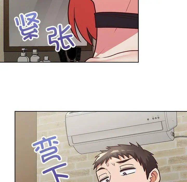 漫画《这公司归我了》第31话第94张图