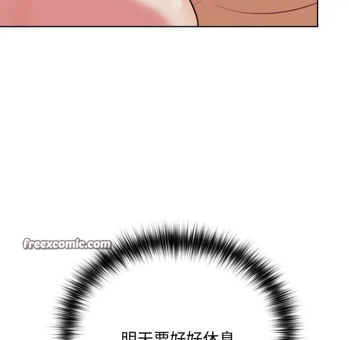 漫画《这公司归我了》第32话第128张图