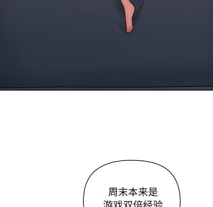 漫画《这公司归我了》第32话第147张图