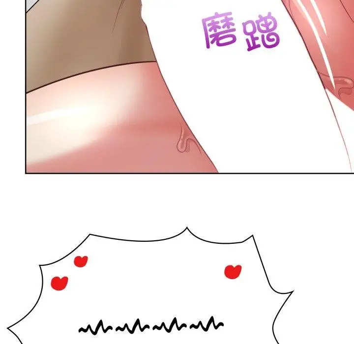 漫画《这公司归我了》第32话第38张图