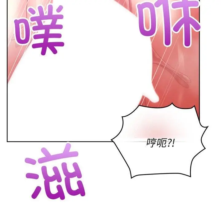 漫画《这公司归我了》第32话第51张图