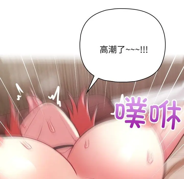 漫画《这公司归我了》第32话第62张图