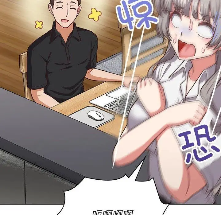 漫画《这公司归我了》第33话第115张图