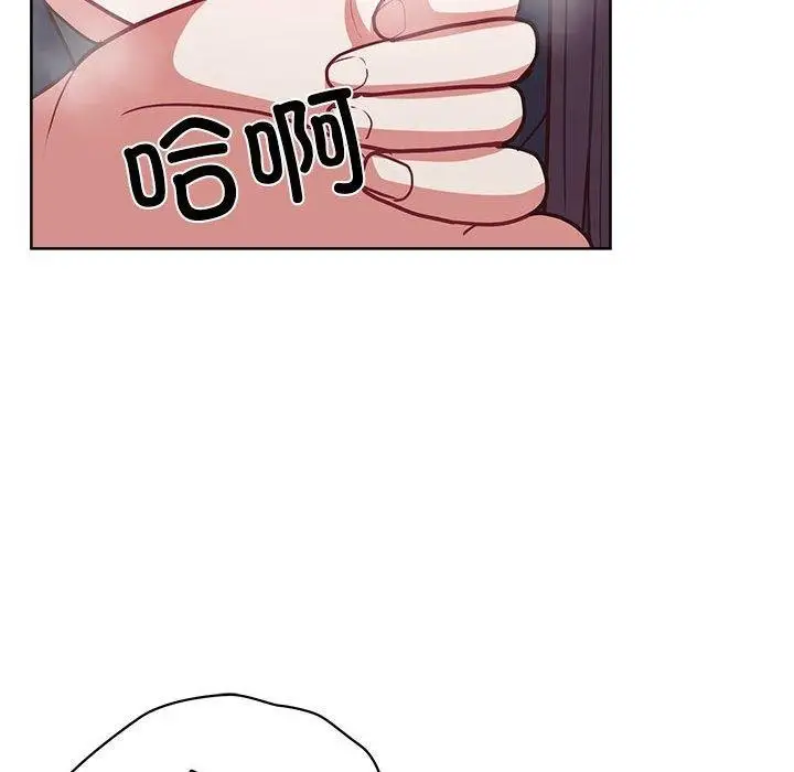 漫画《这公司归我了》第33话第139张图