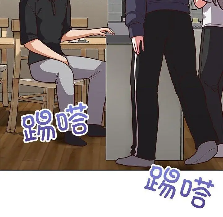 漫画《这公司归我了》第33话第149张图