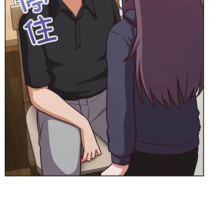 漫画《这公司归我了》第33话第151张图