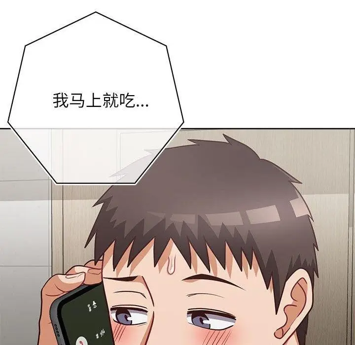 漫画《这公司归我了》第33话第23张图