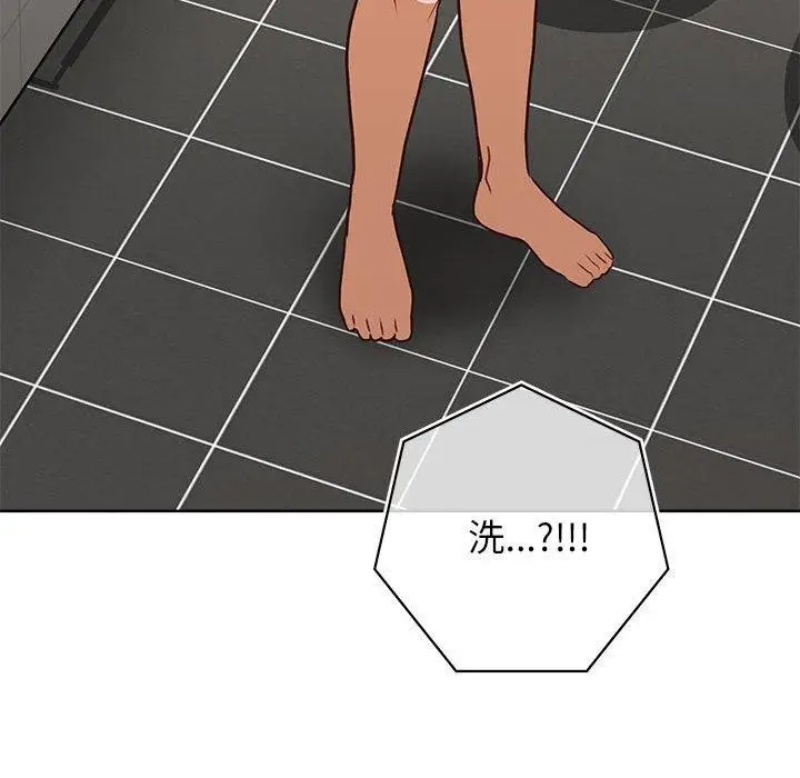 漫画《这公司归我了》第33话第27张图