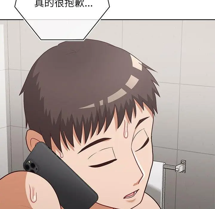 漫画《这公司归我了》第33话第46张图