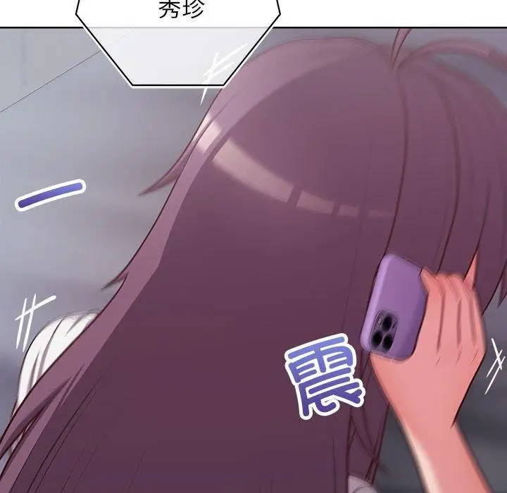 漫画《这公司归我了》第33话第48张图