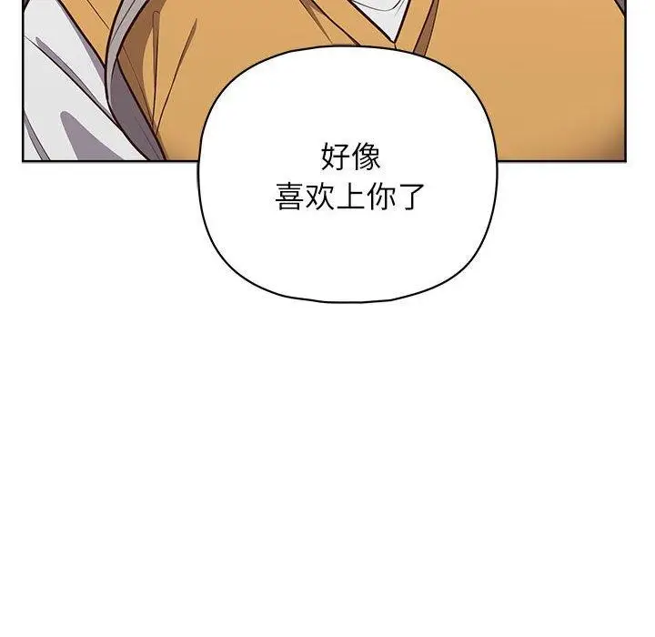漫画《这公司归我了》第34话第100张图