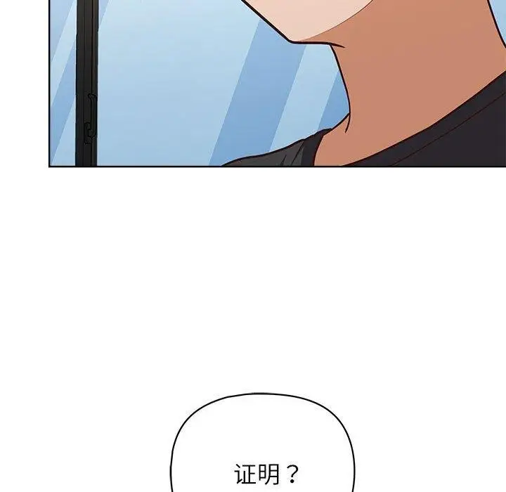 漫画《这公司归我了》第34话第128张图