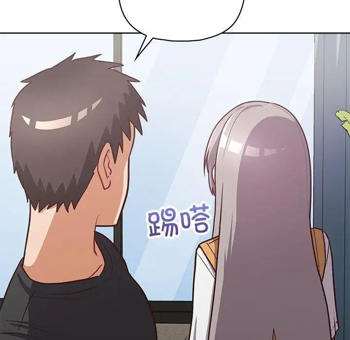 漫画《这公司归我了》第34话第129张图