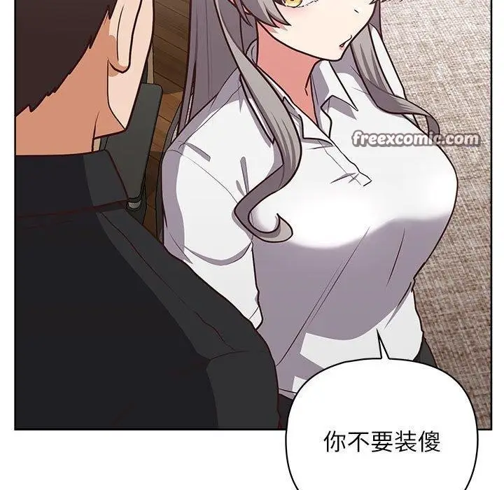 漫画《这公司归我了》第34话第15张图