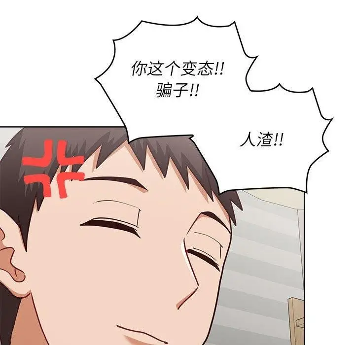 漫画《这公司归我了》第34话第25张图