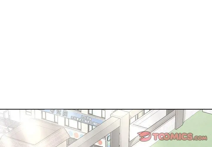漫画《这公司归我了》第34话第3张图