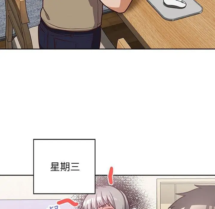 漫画《这公司归我了》第34话第53张图