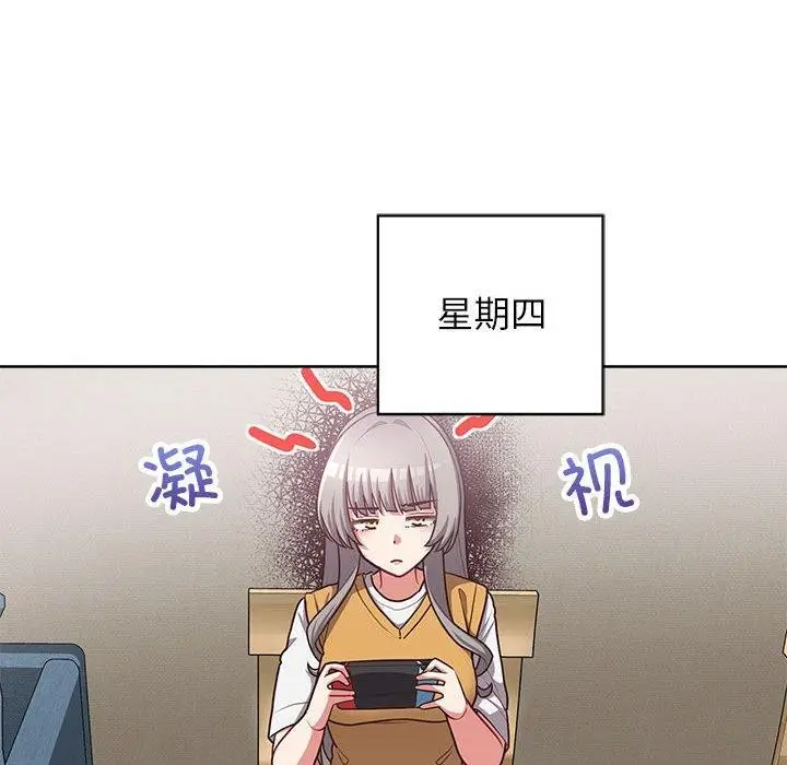 漫画《这公司归我了》第34话第55张图