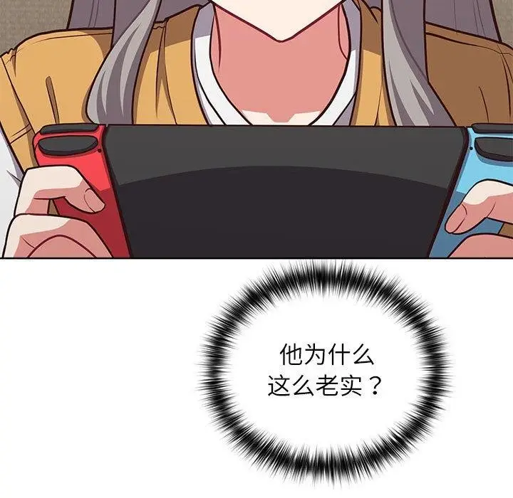 漫画《这公司归我了》第34话第58张图