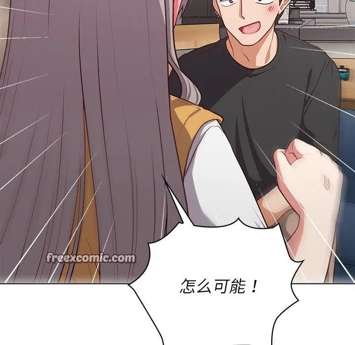 漫画《这公司归我了》第35话第112张图
