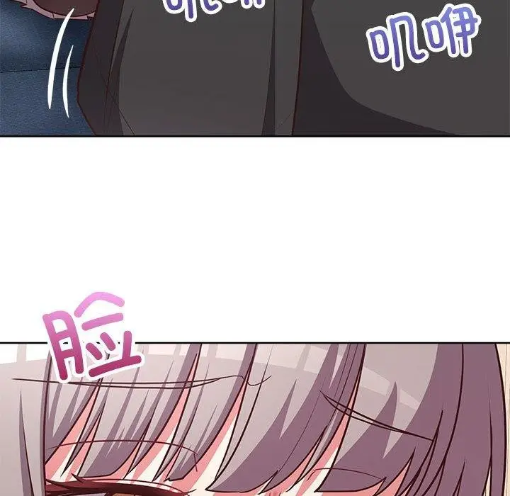 漫画《这公司归我了》第35话第116张图