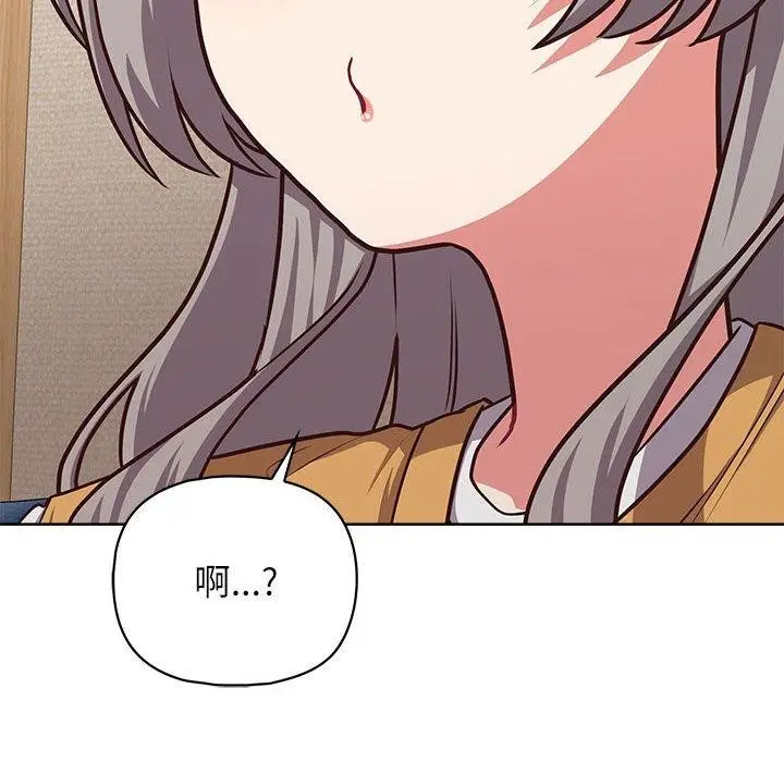 漫画《这公司归我了》第35话第14张图