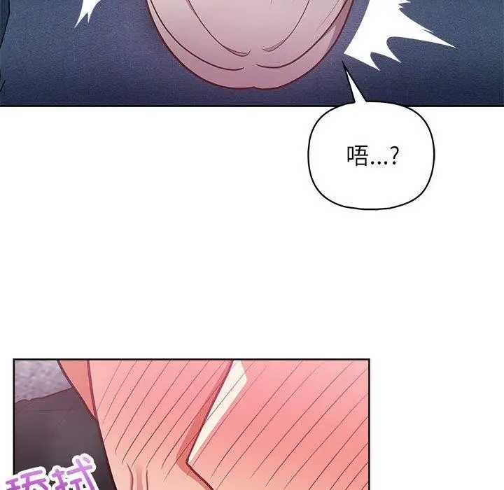 漫画《这公司归我了》第35话第28张图