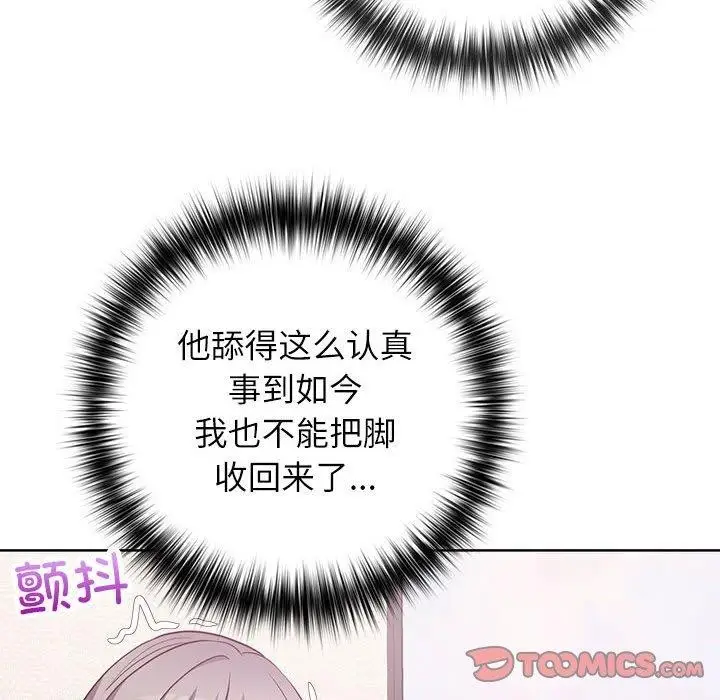 漫画《这公司归我了》第35话第33张图