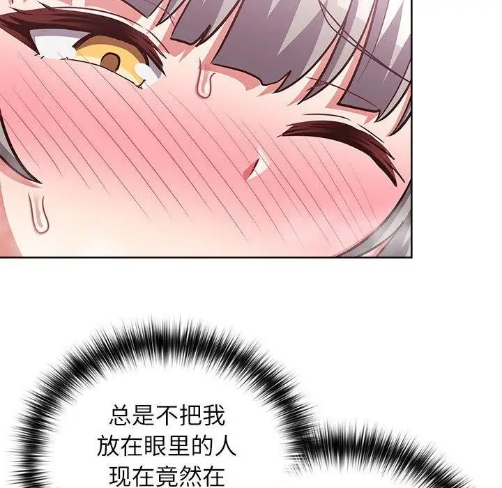 漫画《这公司归我了》第35话第37张图