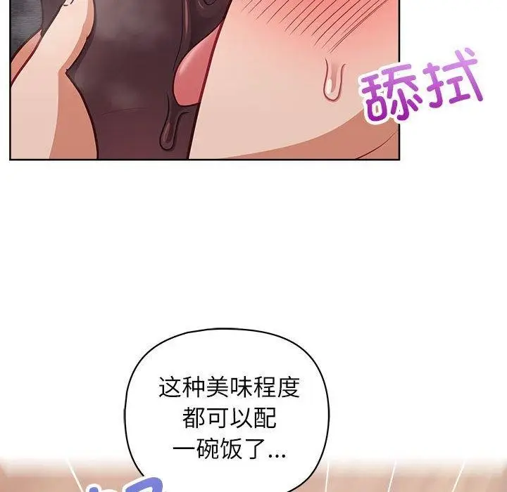 漫画《这公司归我了》第35话第47张图