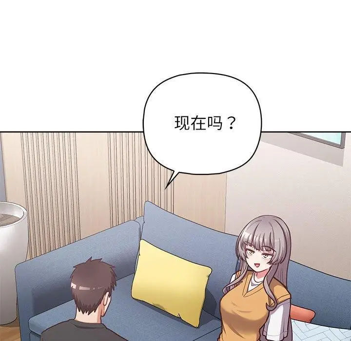 漫画《这公司归我了》第35话第5张图