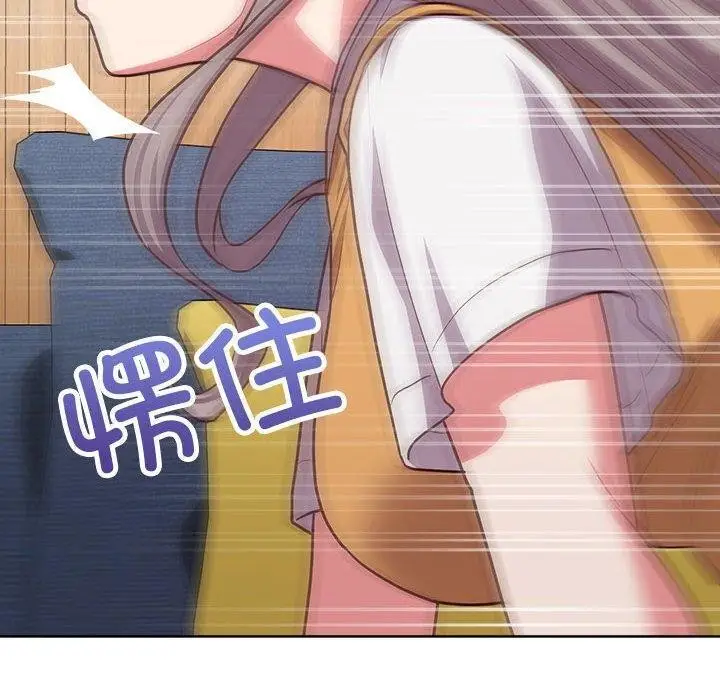 漫画《这公司归我了》第35话第70张图