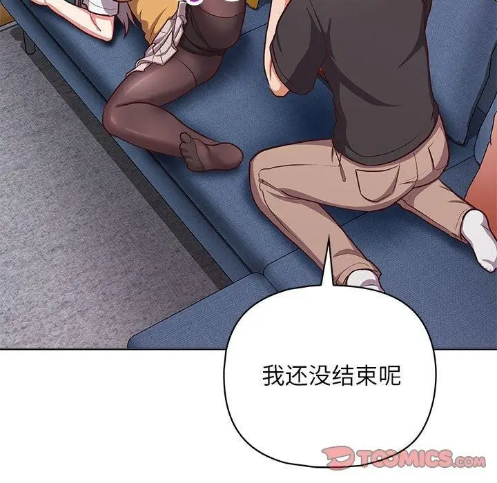 漫画《这公司归我了》第35话第75张图