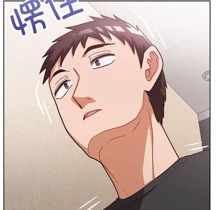 漫画《这公司归我了》第35话第88张图